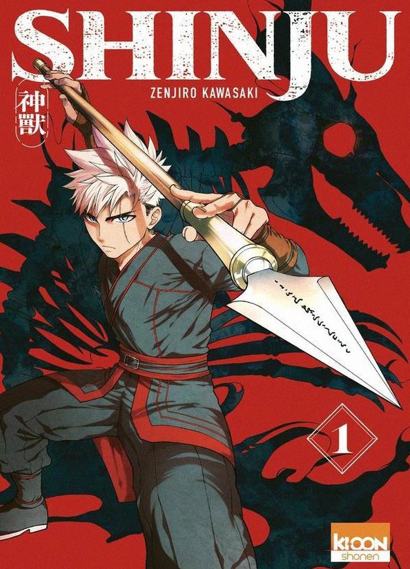 Shinju%20Tome%201